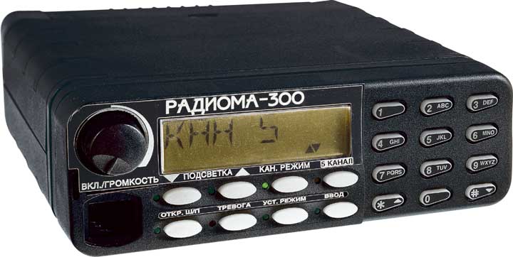 Радиома-300