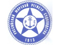 Объекты наблюдения Российского Морского Регистра Судоходства